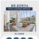 대한견적연구소 이미지