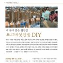 웰빙장