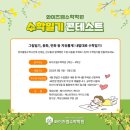 엠와이즈 이미지