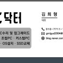 푸른컴퓨터 이미지