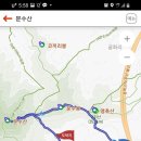 1월 15일 (월) 문수산 오전 반나절산행 이미지