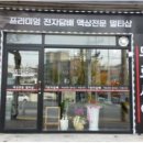 다울아띠