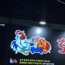 천인용해화로닭발 이미지