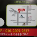 정성크리닝 이미지