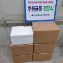 (주)한우건설 네이버블로그