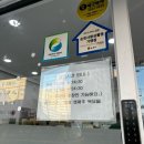 순천 요거트월드 조례점 신메뉴 딥초코산타 후기