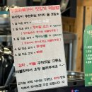 산곡 애견사랑 | [청춘화로구이 부평산곡점] 부평 산곡동 고기 찐맛집 추천