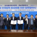 창원환경개발 이미지