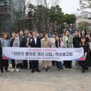 약수어린이집 이미지