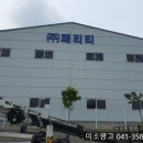(주)패리티 - 1503 | (주)패리티