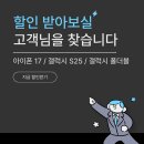 스마트텔레콤 네이버블로그