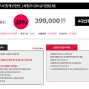 마스터냉동공조 이미지
