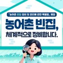 인재숲협동조합 정책브리핑