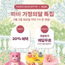 카카오라이브 이미지