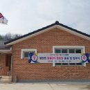 화봉경로당 이미지