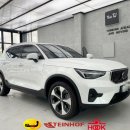 TJ모터스 | 볼보 XC40 오토학 토우바 / 견인장치 장착 후기입니다.(자동형)