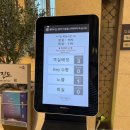 [진도] #쏠비치 패밀리 스탠다드 취사C동 일-월 솔직 자세한 후기 | 카페, 전망, 야경, 산책로