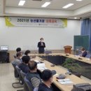 경주농산물 - 창원시 의창구 명서로130번길 32 | 경주농산물