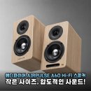 작지만 강력하다! 에디파이어 AIRPULSE A60 스피커 솔직 분석