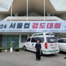 마곡수명검도관 이미지