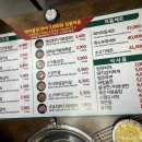 미진축산강릉교동점 이미지