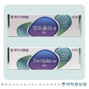 안성바른약국 이미지