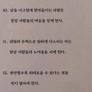 명휘원 이미지