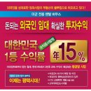 화신노블레스3차 이미지