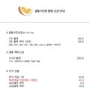 귤밭사진관