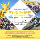 아이텍(주) 이미지