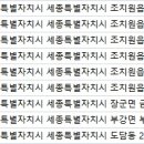 샬롬학사촌