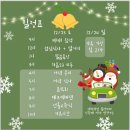 움찬 이미지