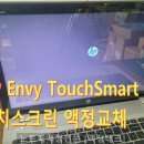에이치피HP노트북서비스센터 이미지