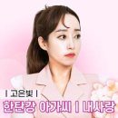 고은빛