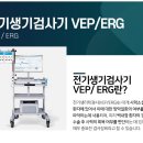제일안과 네이버블로그