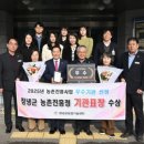 창녕군농업기술센터 이미지