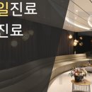 나를위한산부인과의원 이미지