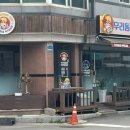 우리동네즉떡대장