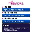 베이뷰 이미지