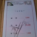 지중해펜션 이미지