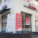 죠스.바르다듀얼매장