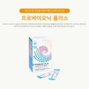 (주) 프로바이오닉 이미지