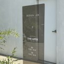 3254 | 대전 괴곡동 카페 『투드커피』