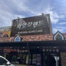 북길스테이 이미지