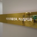 중동프라자 앞