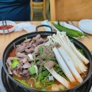 계족산염소맛집 이미지