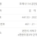 반도114공인중개사사무소 이미지