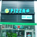 반올림 피자샵 도청점 네이버블로그