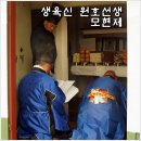 원호농장 이미지