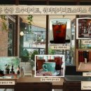 워터킹커피로스터스 - 안산시 상록구 학사4길 1 | 워터킹커피로스터스